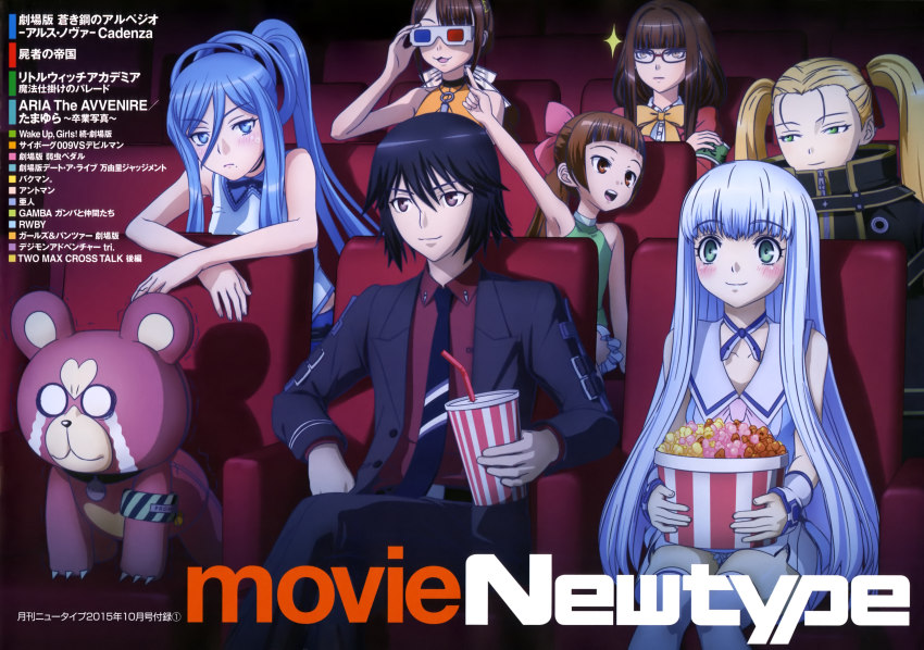 10s, 1boy, 3d_glasses, 6+girls, absurdres, aoki_hagane_no_arpeggio, chair, chihaya_gunzou