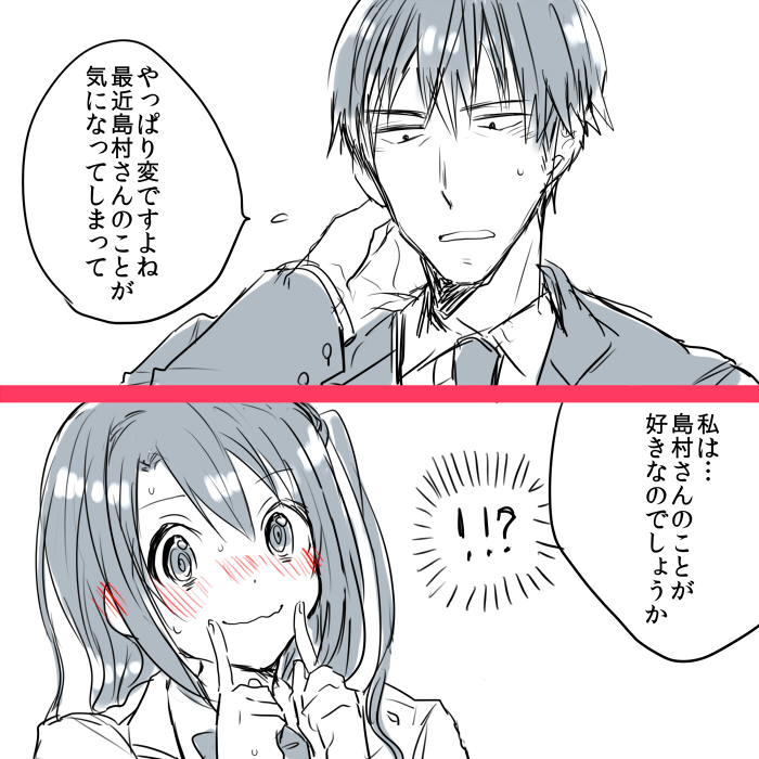 10s, 1boy, 1girl, bad_id, bad_pixiv_id, blazer, blush, fingersmile