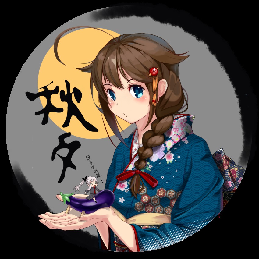 10s, 1girl, 2cm_flakvierling_38, ahoge, blue_eyes, braid, brown_hair, dame_shoal, eggplant, fairy_(kancolle), female_focus, hair_flaps, hair_ornament, hair_over_shoulder, highres, japanese_clothes, kantai_collection, kimono, remodel_(kantai_collection), shigure_(kancolle), shouryouuma, single_braid, solo, transparent_background