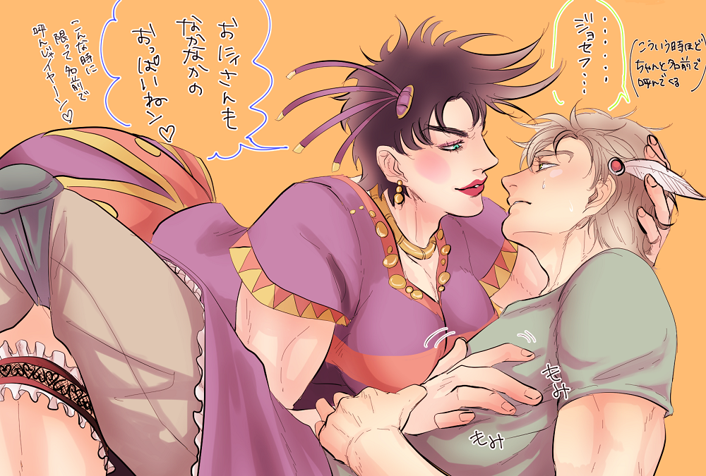 2boys, blonde_hair, brown_hair, caesar_anthonio_zeppeli, crossdressing, crossdressing_(mtf), jojo_no_kimyou_na_bouken, joseph_joestar