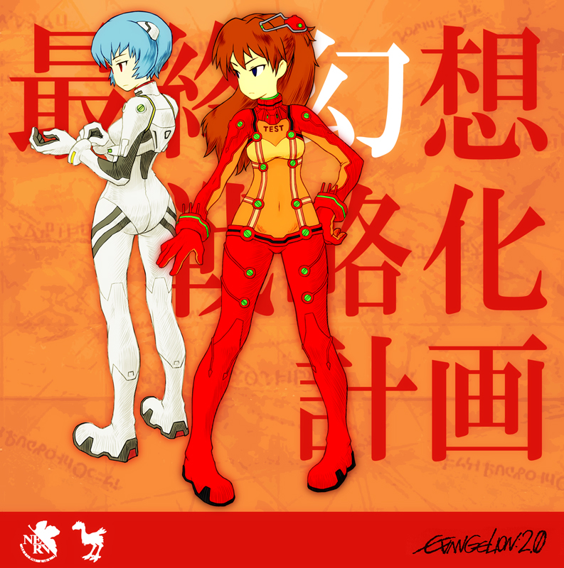 2girls, adjusting_clothes, adjusting_gloves, ass, ayanami_rei, blue_eyes, blue_hair, bodysuit, bra, bracer, breasts, brown_hair, chocobo, closed_mouth, clothes_writing, copyright_name, covered_navel, english_text, evangelion:_2.0_you_can_(not)_advance, expressionless, final_fantasy, final_fantasy_tactics, flat_ass, from_behind, from_side, full_body, gloves, groin, hair_ornament, hairpods, hand_on_own_hip, headgear, hip_focus, interface_headset_(evangelion), kneepits, legs_apart, logo, long_hair, looking_to_the_side, map, mecha_pilot_suit, multiple_girls, narrow_waist, neon_genesis_evangelion, nerv, no_nose, no_panties, orange_background, orange_hair, parody, plugsuit_(evangelion), profile, rebuild_of_evangelion, red_eyes, see-through_clothes, short_hair, shuniku, silhouette, small_breasts, souryuu_asuka_langley, standing, style_parody, test_plugsuit_(evangelion), turtleneck, underwear