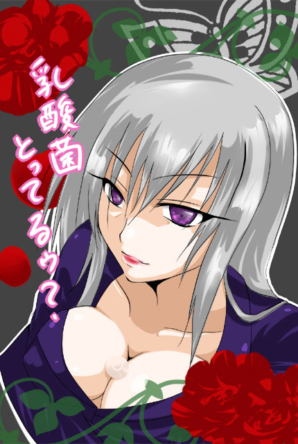 1girl, artist_request, breasts, bug, butterfly, cleavage, collarbone, female_focus