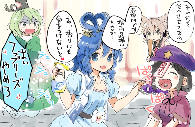 4girls, anger_vein, belt, black_hair, blue_dress, blue_eyes, blue_hair, blush