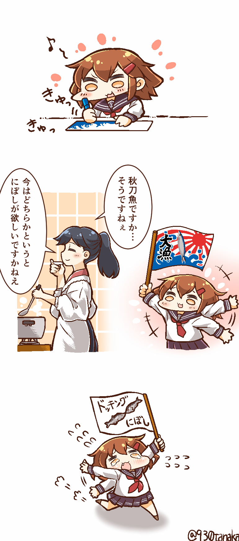10s, 2girls, 3koma, apron, black_hair, blush, brown_hair, comic