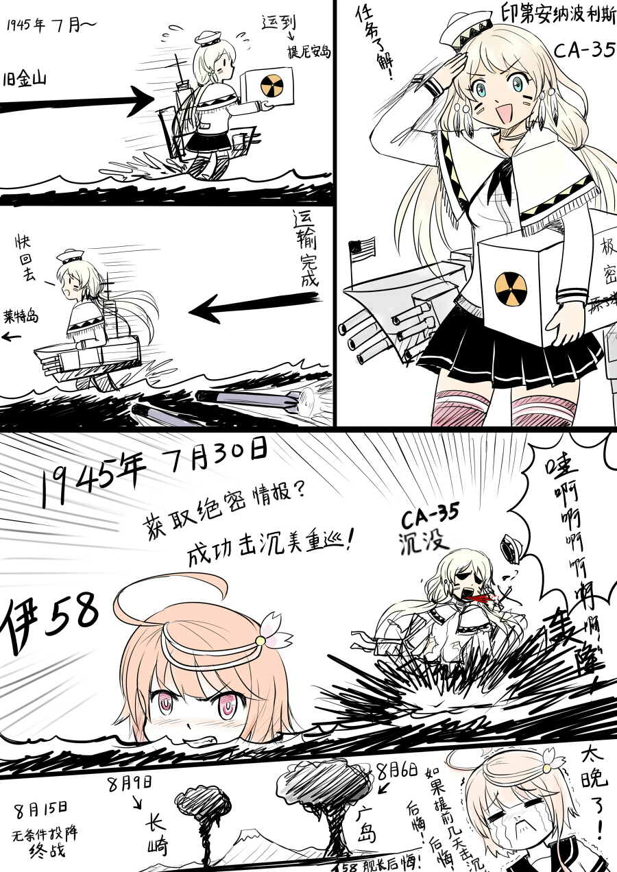 10s, 2girls, ahoge, american_flag, blood, box, chinese_text, comic