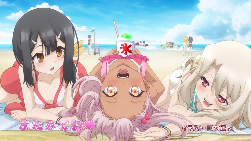 2boys, 6+girls, anime_screenshot, apron, arm_support, artist_name, banana_boat, bazett_fraga_mcremitz, beach, beach_towel, bikini, black_hair, blonde_hair, blush, bracelet, breasts, brown_eyes, chloe_von_einzbern, cloud, dark-skinned_female, dark_skin, day, downblouse, end_card, fate/kaleid_liner_prisma_illya, fate_(series), food, frilled_swimsuit, frills, gakumazawa_tatsuko, hair_ornament, hairclip, highres, illyasviel_von_einzbern, jewelry, katsura_mimi, kurihara_suzuka_(fate/kaleid_liner), looking_at_viewer, luviagelita_edelfelt, lying, miyu_edelfelt, moriyama_nanaki, multiple_boys, multiple_girls, ocean, official_art, on_back, on_stomach, one-piece_swimsuit, open_mouth, outdoors, pink_hair, red_eyes, sand, shaved_ice, side_ponytail, sky, small_breasts, smile, standing, swimsuit, tamura_masafumi, tohsaka_rin, towel, twintails, type-moon, yellow_eyes