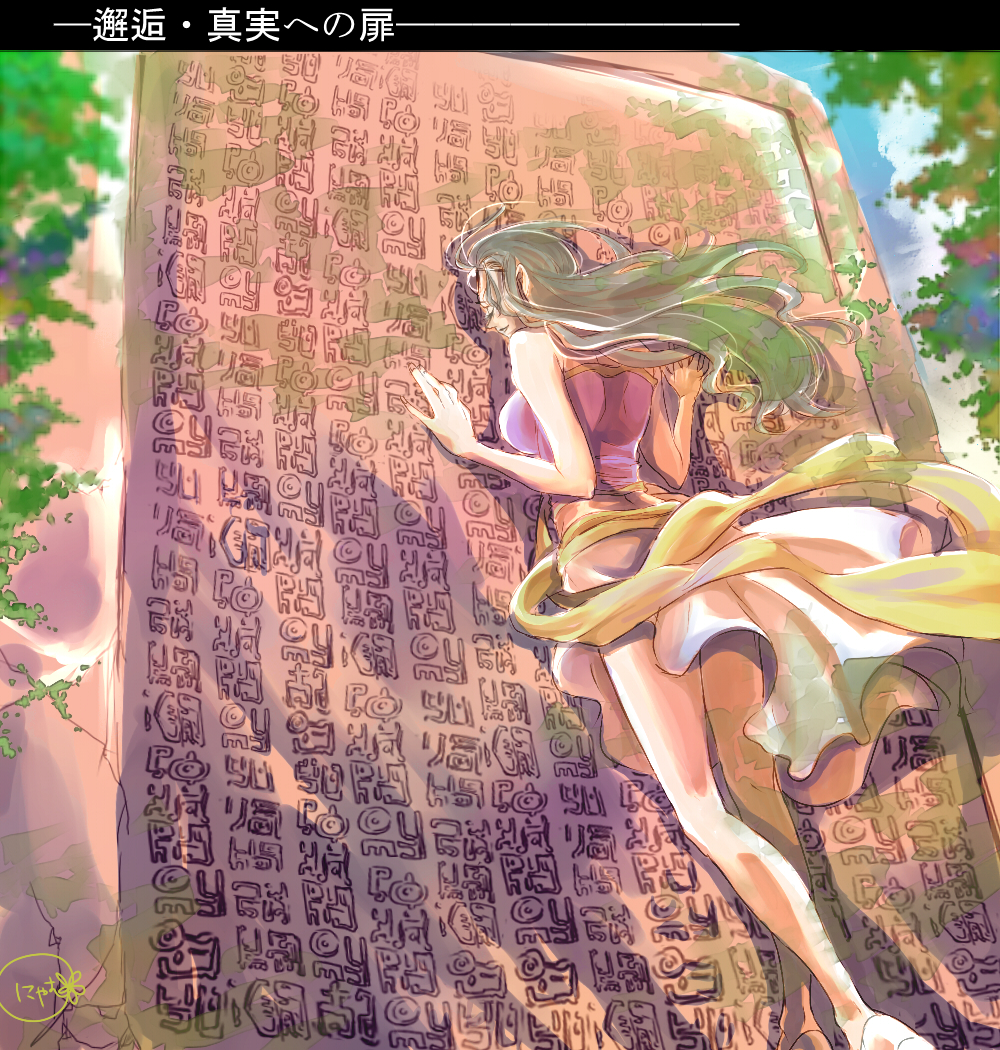 1girl, against_wall, archeology, back, bare_shoulders, black_hair, blue_shirt, blue_sky
