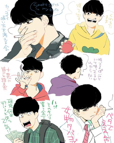 10s, 6+boys, alternate_costume, black_hair, brothers, cigarette, dress_shirt, english_text