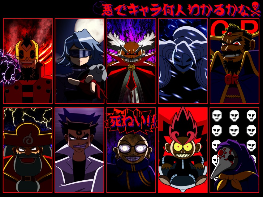 6+boys, alternate_color, bad_id, bad_pixiv_id, baron_phobos_(pokemon), biruricchi_(pokemon), blue_eyes, crossover, dusk_ball, evice_(pokemon), fingerless_gloves, glasses, gloves, greevil_(pokemon), grey_hair, imposter_professor_oak, iron-masked_marauder, j_(pokemon), japanese_text, kamen, male_focus, mask, masked_man_(pokemon_adventures), masquerade_(pokemon), misterror, multiple_boys, neo_team_rocket, nintendo, plague_doctor_mask, poke_ball, pokemon, pokemon_(anime), pokemon_(classic_anime), pokemon_4ever_-_celebi:_the_voice_of_the_forest, pokemon_adventures, pokemon_colosseum, pokemon_the_series:_diamond_and_pearl, pokemon_ranger_and_the_temple_of_the_sea, pokemon_the_series:_ruby_and_sapphire, pokemon_tcg, pokemon_tcg_gb, pokemon_trozei!, pokemon_xd, rogues'_gallery, team_cipher, team_great_rocket, team_rocket, text_focus, the_phantom, trait_connection, translation_request, white_hair