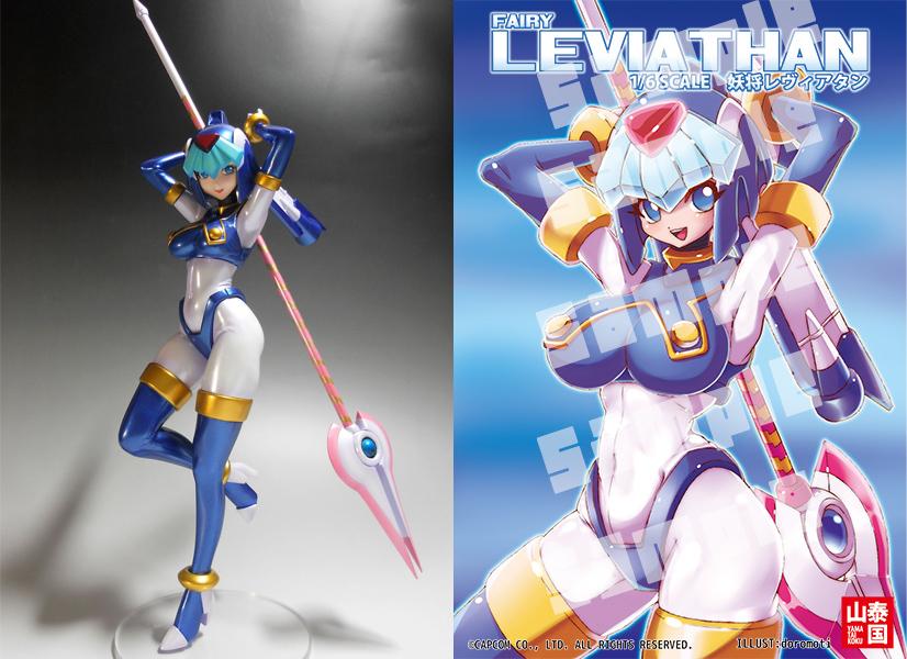 1girl, android, artist_request, blue_eyes, boots, breasts, capcom, female_focus, figure, helmet, large_breasts, fairy_leviathan_(mega_man), mega_man_(series), mega_man_zero_(series), photo_(medium), polearm, smile, solo, spear, suteito, thigh_boots, thighhighs, watermark, weapon