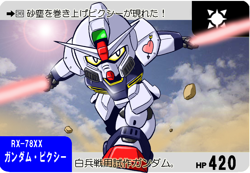 arrow_(projectile), bal_panser, chibi, dual_wielding, gundam, gundam_cross_dimension_0079, heart, holding