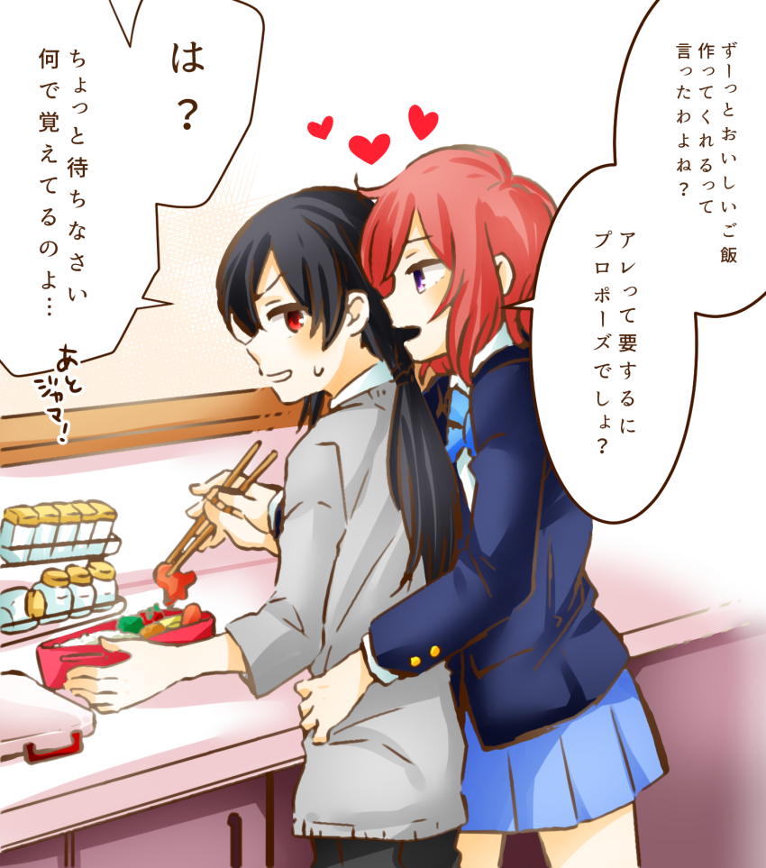 10s, 2girls, age_difference, arablue, black_hair, blazer, blush, check_translation, heart, highres, hug, hug_from_behind, jacket, long_hair, love_live!, love_live!_school_idol_project, multiple_girls, nishikino_maki, bento, aged_up, purple_eyes, red_hair, school_uniform, sweatdrop, translation_request, twintails, yazawa_nico, yuri