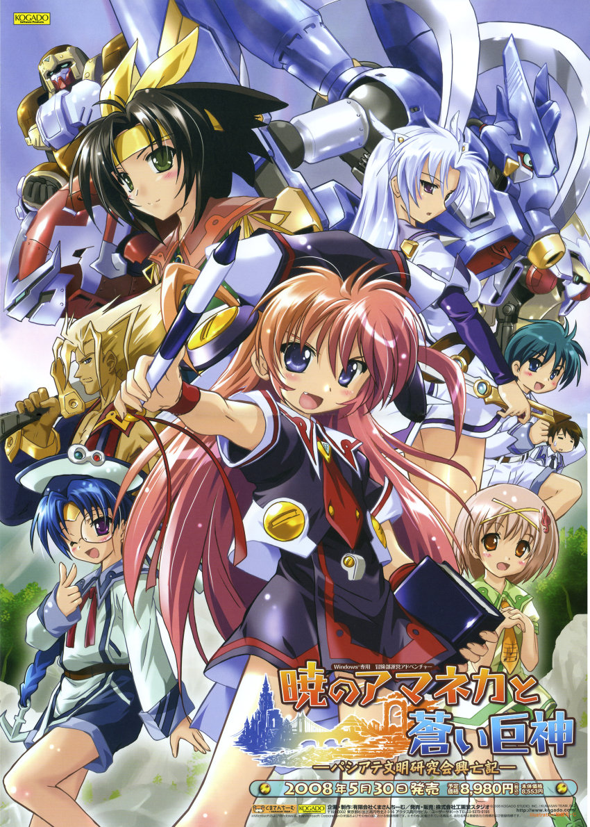 3boys, 5girls, :d, :o, =_=, absurdres, akatsuki_no_amaneka_to_aoi_kyojin, amaneka_machbuster