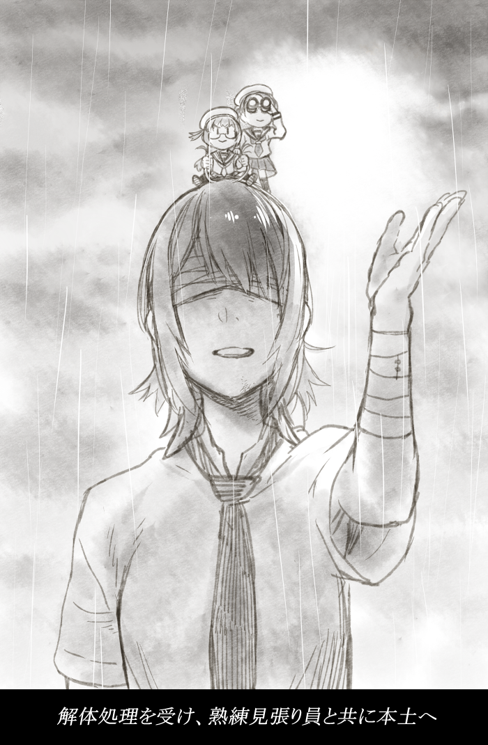 10s, 3girls, bad_id, bad_pixiv_id, bandages, bandages_over_eyes, binoculars, blind, blindfold, fairy_(kancolle), glasses, greyscale, hat, kantai_collection, monochrome, multiple_girls, necktie, open_mouth, rain, sailor_hat, school_uniform, serafuku, shirt, short_sleeves, skilled_lookouts_(kancolle), smile, tenryuu_(kancolle), translated, uyama_hajime, waving