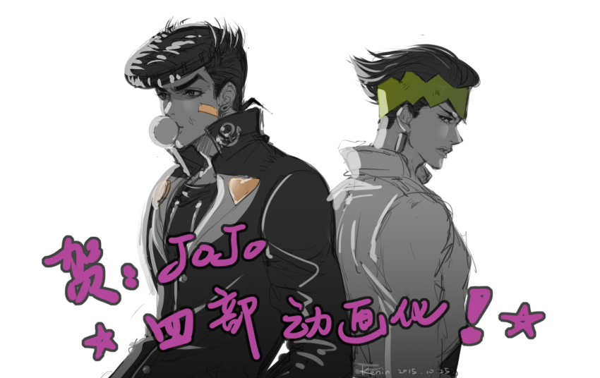 2boys, artist_name, back-to-back, bandage_on_face, bandages, blowing_bubble_gum, blowing_bubbles, chewing_gum