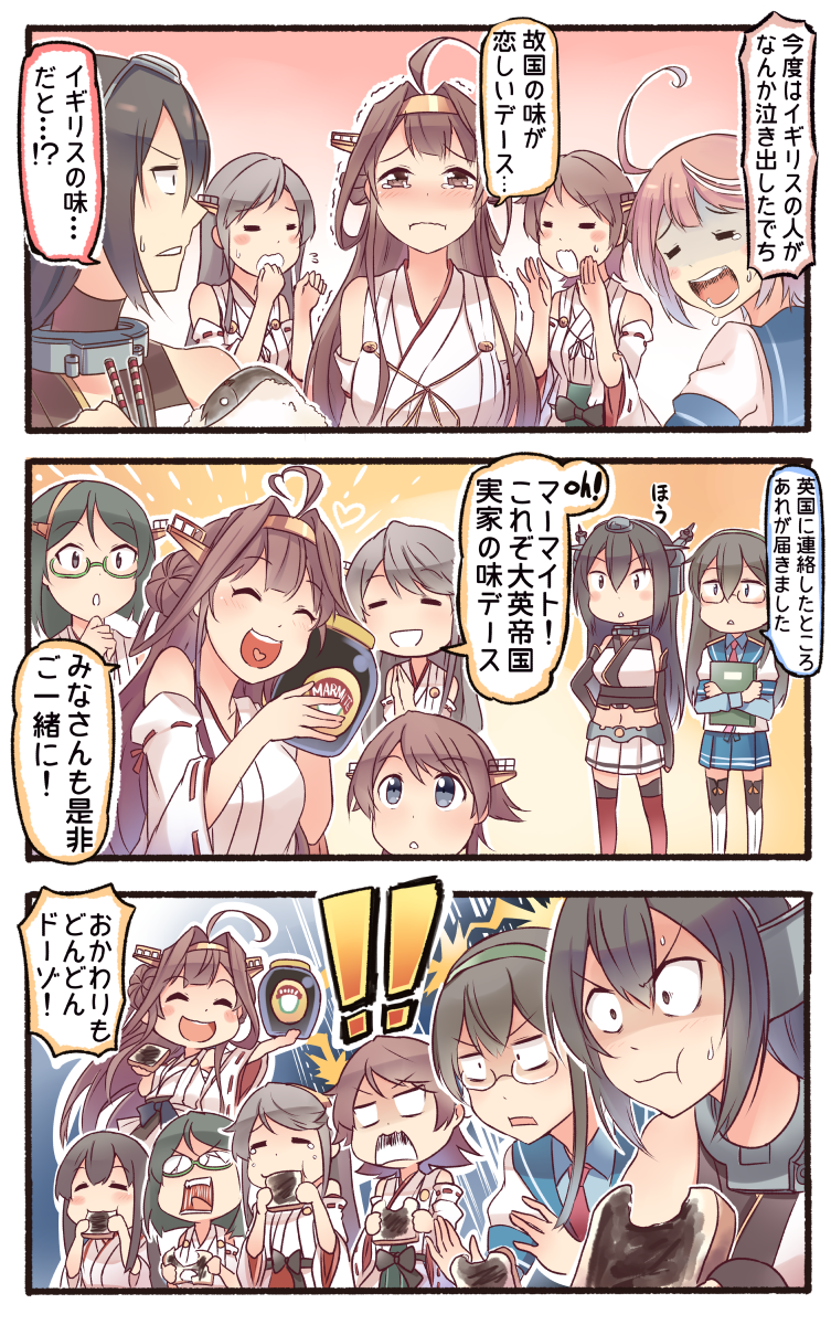 !, !!, 10s, 6+girls, ^_^, ahoge, akagi_(kancolle), black_hair