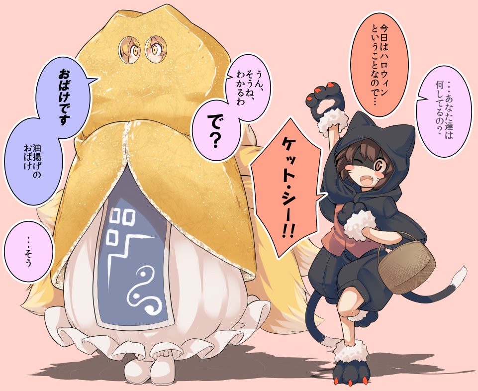 2girls, ;d, aburaage, alternate_costume, animal_costume, animal_hands, animal_hood, basket