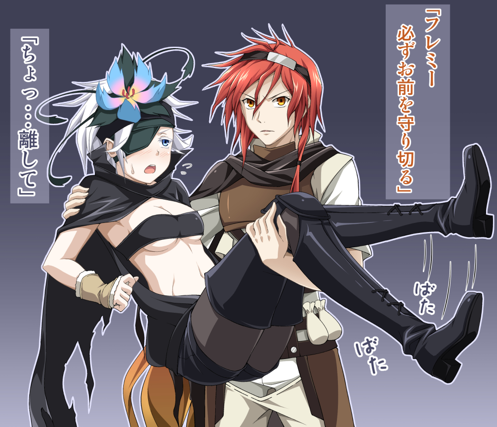 10s, 1boy, 1girl, adlet_myer, bandeau, blue_eyes, breasts, carrying, cleavage, embarrassed, eyepatch, flamie_speeddraw, flower, hair_flower, hair_ornament, hetero, kyuutou_(kyuutouryuu), long_hair, navel, pantyhose, princess_carry, red_hair, rokka_no_yuusha, short_hair, translated, underboob, white_hair