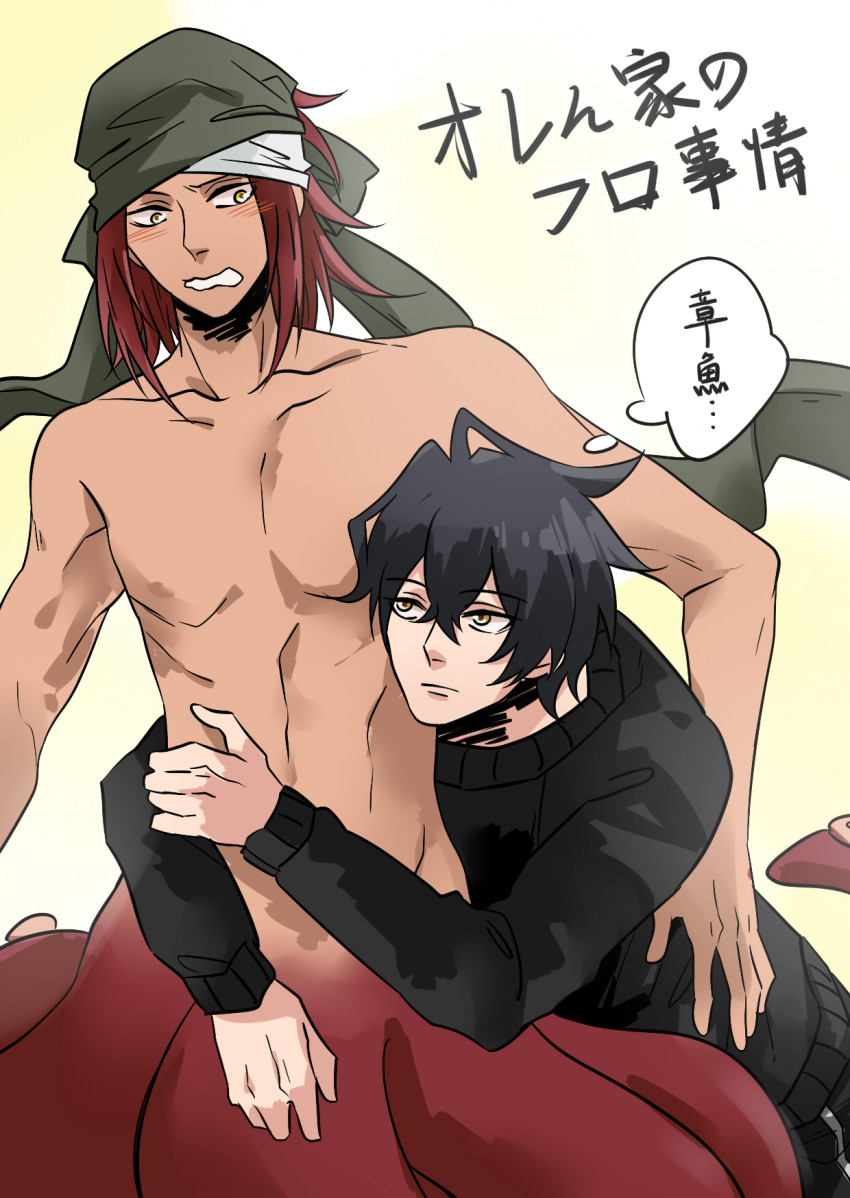 2boys, artist_request, bandana, blush, gradient_background, highres, male_focus, monster_boy, multiple_boys, open_mouth, orenchi_no_furo_jijou, red_hair, short_hair, sweater, takasu, tatsumi_(orenchi_no_furo_jijou), tentacles, translation_request, white_background, yaoi, yellow_eyes