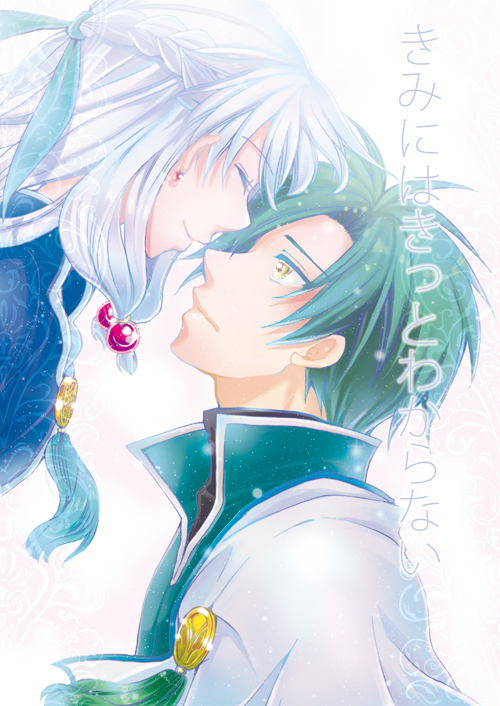 1boy, 1girl, closed_eyes, coat, couple, cover, cover_page, earrings