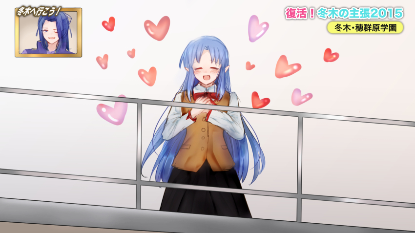 1boy, 1girl, akikame_reina, blue_hair, closed_eyes, fate/stay_night, fate_(series), gakkou_e_ikou!, heart, highres, homurabara_academy_school_uniform, long_hair, medea_(caster)_(fate), medea_(fate), parody, pointy_ears, sasaki_kojirou_(fate), school_uniform, smile, translated