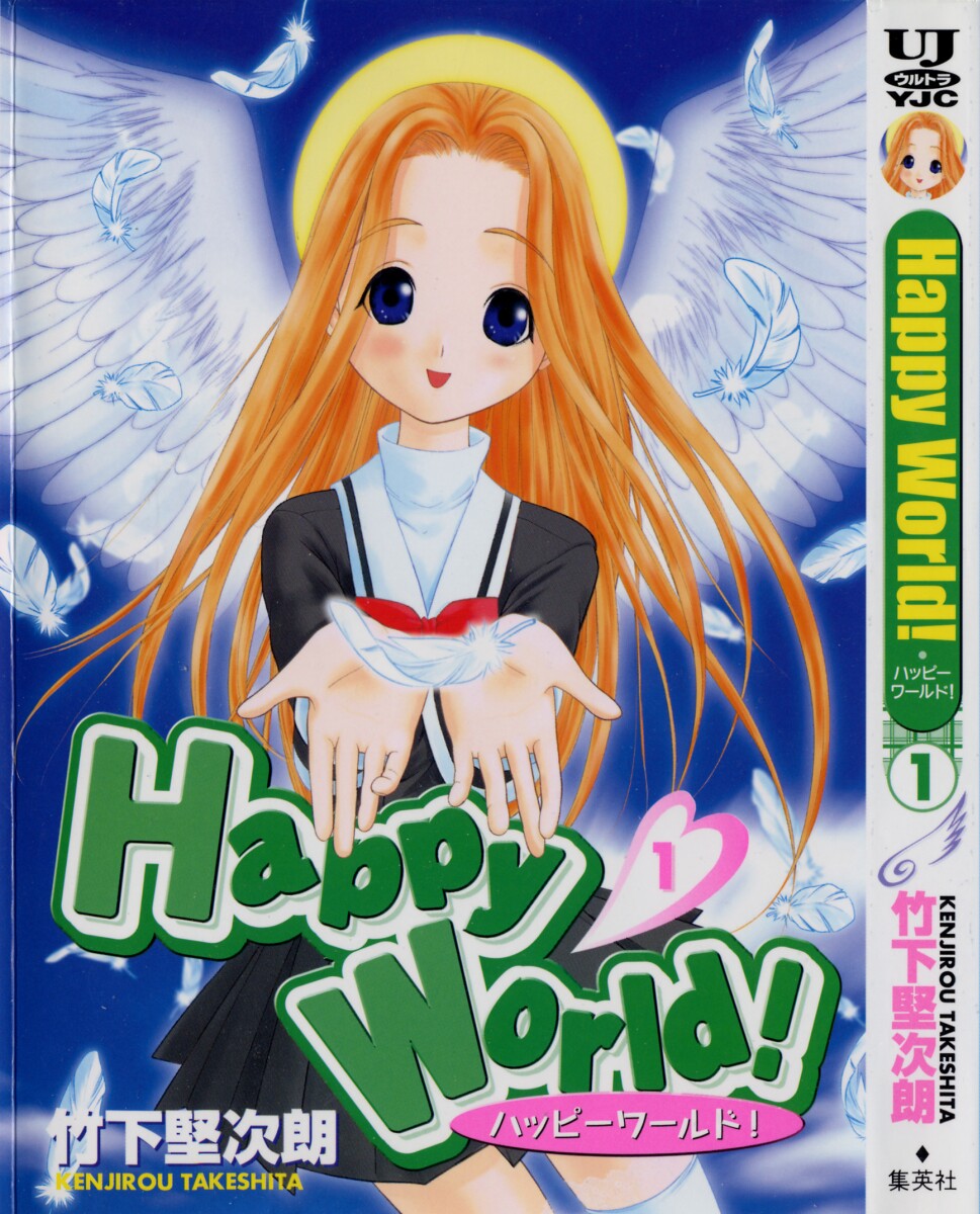 00s, 1girl, angel, angel_wings, blue_eyes, cover, cover_page, feathers, female_focus, happy_world, hat, highres, long_hair, oomura_elle, orange_hair, smile, solo, takeshita_kenjirou, thighhighs, white_thighhighs, wings, zettai_ryouiki