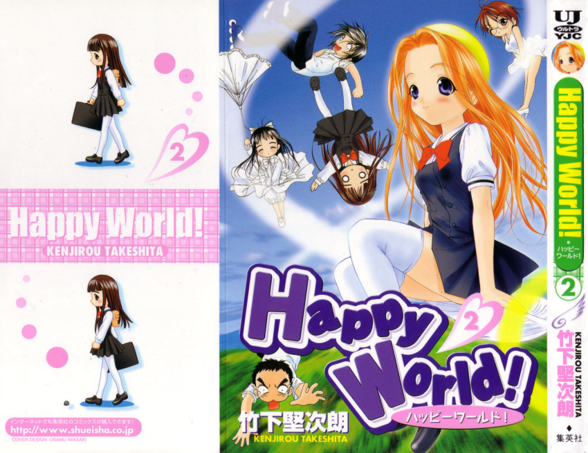 00s, 2boys, 4girls, bag, beret, black_hair, blue_eyes, blush, bow, brown_hair, cover, cover_page, eguchi_motoko, everyone, falling, glasses, happy_world, hat, highres, kasukabe_yuria, maruyama_shishio, multiple_boys, multiple_girls, o_o, one_eye_closed, oomura_elle, oomura_sanae, oomura_takeshi, orange_hair, pantyhose, red_hair, school_bag, school_uniform, serafuku, smile, takeshita_kenjirou, thighhighs, white_thighhighs, wink, zettai_ryouiki