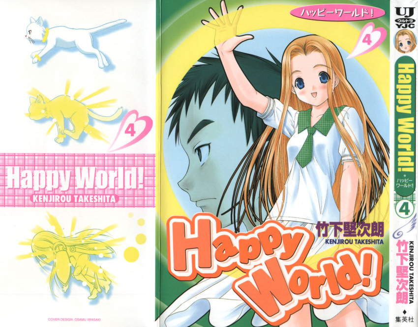 00s, black_hair, blue_eyes, blush, cat, cover, cover_page, happy_world, highres, long_hair, necktie, oomura_elle, oomura_takeshi, orange_hair, plaid, school_uniform, serafuku, skirt, smile, takeshita_kenjirou, transformation, very_long_hair, waving