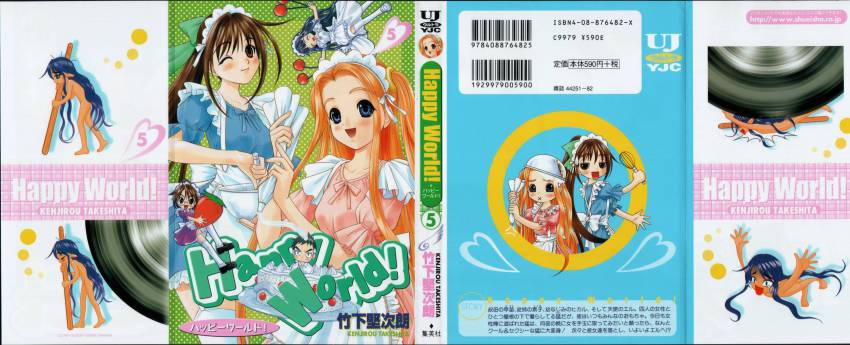 00s, 1boy, 5girls, apron, black_hair, blue_eyes, blue_hair, blush, bowl, brown_hair, cherry, comic, cooking, cover, cover_page, dark_skin, eguchi_motoko, food, fruit, glasses, happy_world, highres, kasukabe_yuria, long_hair, long_image, maid, maid_apron, maid_headdress, mini_person, minigirl, multiple_girls, nude, one_eye_closed, oomura_elle, oomura_sanae, oomura_takeshi, orange_hair, red_eyes, smile, strawberry, takeshita_kenjirou, thighhighs, very_long_hair, whisk, white_thighhighs, wide_image, wink, zettai_ryouiki