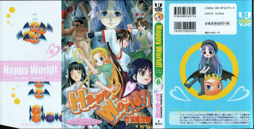 00s, 3boys, 6+girls, ahoge, bat_wings, beret, black_hair, blue_eyes, blue_hair, boxing_gloves, brown_hair, comic, cover, cover_page, eguchi_motoko, closed_eyes, glasses, hair_ornament, happy_world, hat, headband, highres, japanese_clothes, jewelry, kasukabe_yuria, multiple_boys, multiple_girls, muscular, oomura_elle, oomura_sanae, orange_hair, plaid, ring, school_uniform, serafuku, shinai, skirt, skull_and_crossbones, skull_hair_ornament, smile, sunglasses, sweater_vest, sword, takeshita_kenjirou, weapon, wings