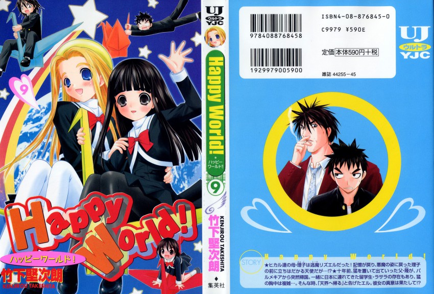 00s, 3boys, 3girls, all_fours, black_eyes, black_hair, blonde_hair, blue_eyes