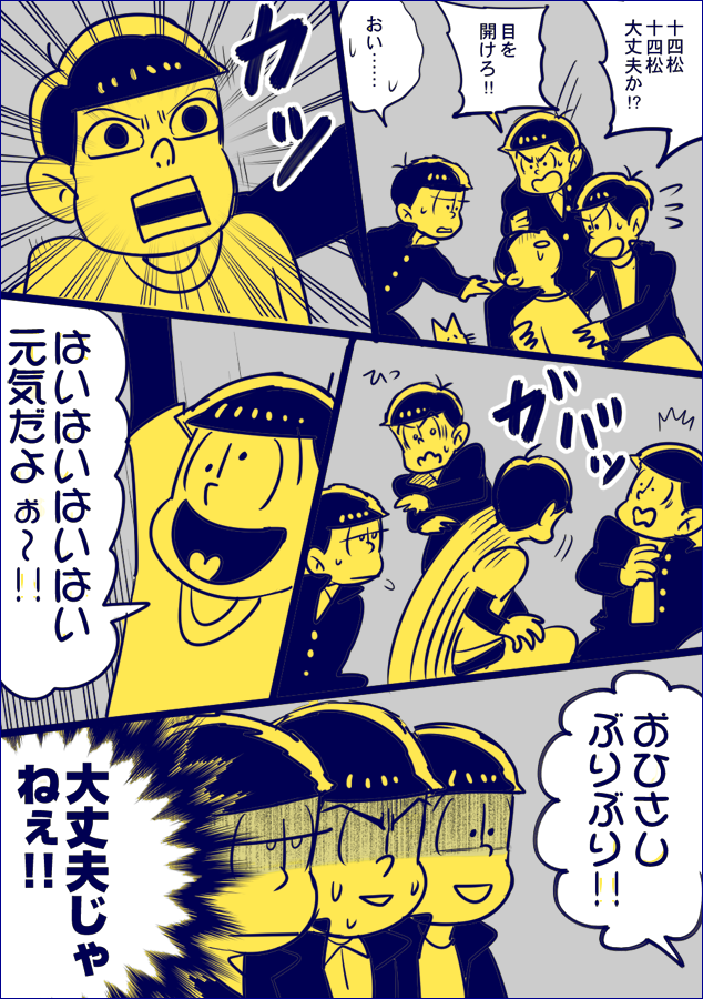 <o>_<o>, 10s, 4boys, ^^^, aged_down, arms_up, baseball_uniform, bov