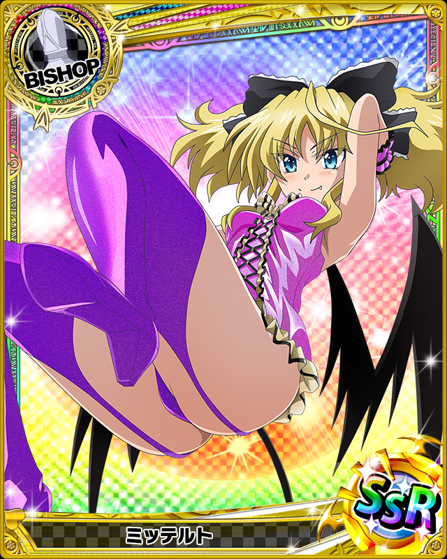 10s, 1girl, artist_request, ass, bishop_(chess), blonde_hair, blue_eyes, card_(medium)