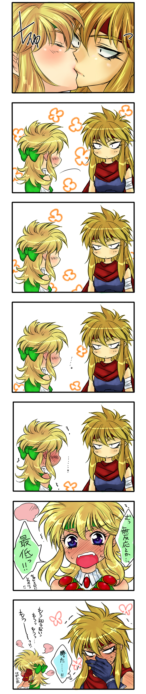 1boy, 1girl, absurdres, aohina, blonde_hair, blue_eyes, blush, comic