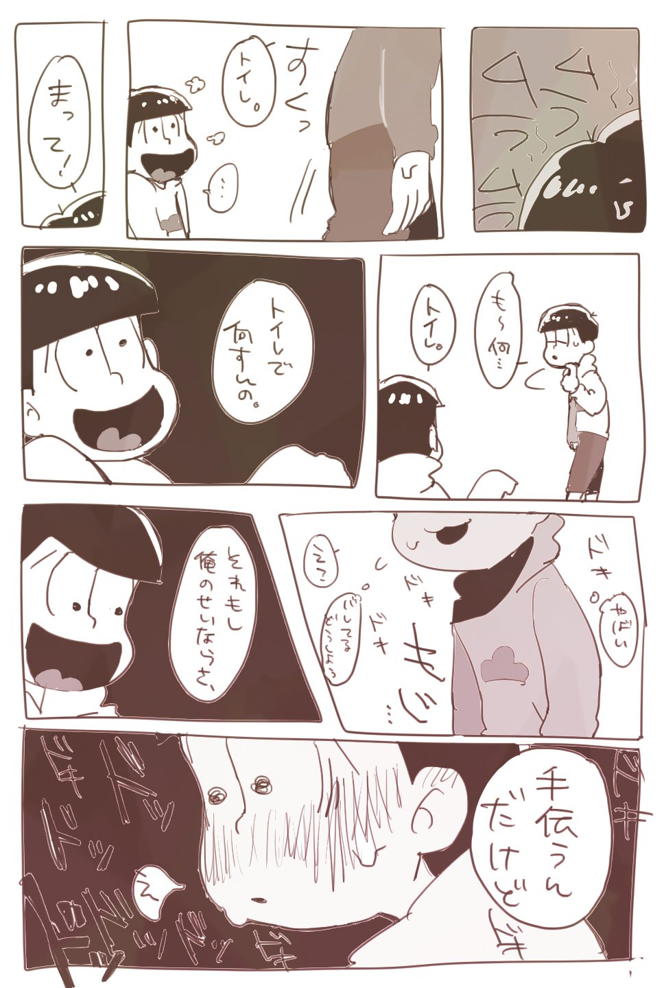 10s, 2boys, bad_id, bad_twitter_id, bowl_cut, brothers, comic, heart