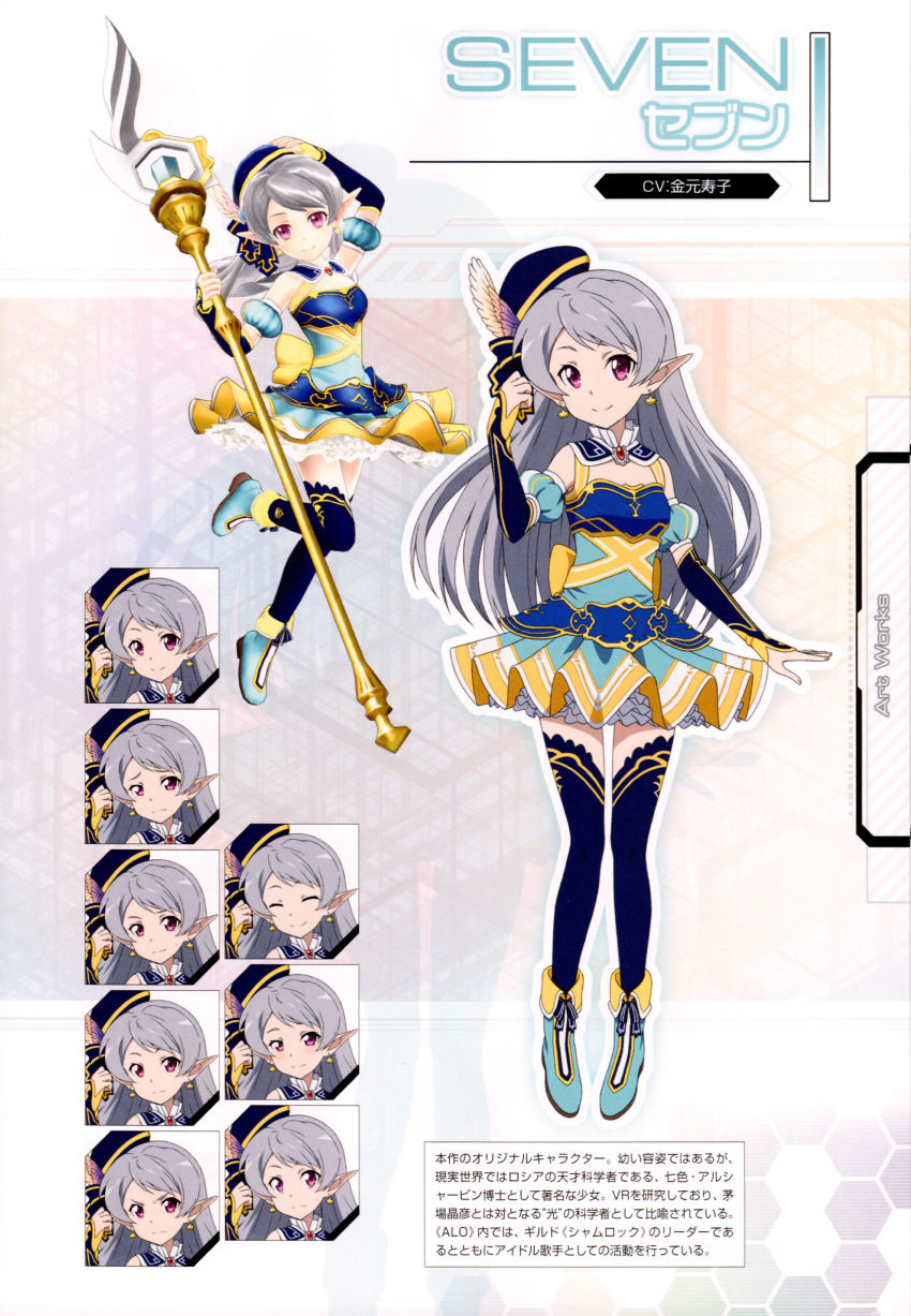 10s, 1girl, 3d, absurdres, beret, reference_sheet, earrings, multiple_expressions