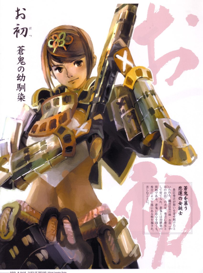 1girl, absurdres, armor, capcom, female_focus, gun, highres, ohatsu, ohatsu_(onimusha), onimusha, onimusha:_dawn_of_dreams, solo, weapon