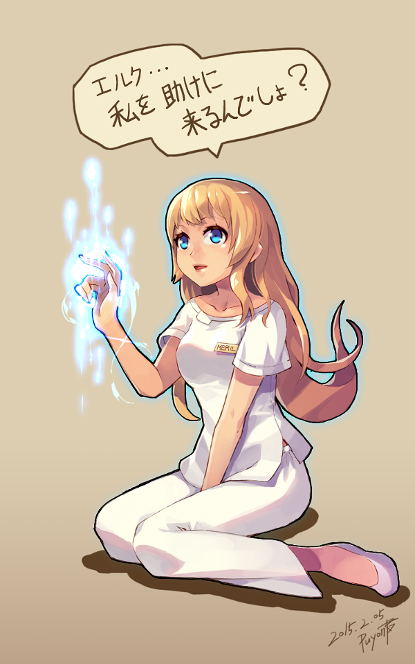 1girl, :d, arc_the_lad, arc_the_lad_ii, bad_id, bad_pixiv_id, between_legs, blonde_hair, blue_fire, breasts, character_name, collarbone, dark-skinned_female, dark_skin, female_focus, fire, floating_hair, hand_between_legs, high_heels, long_hair, magic, meril, name_tag, open_mouth, pants, pumps, shirt, short_sleeves, sitting, smile, solo, speech_bubble, wariza, white_shirt