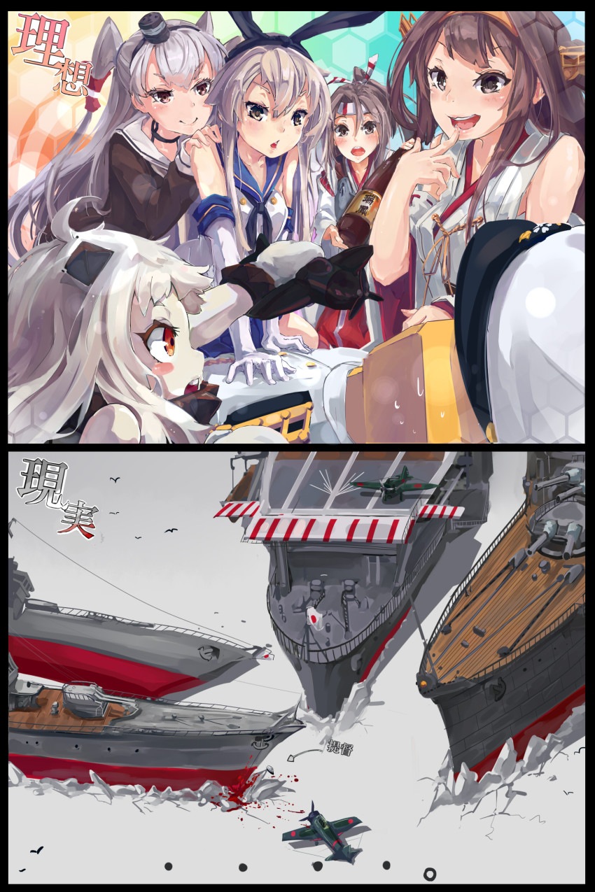 ..., 10s, 1boy, 2koma, 5girls, :d, absurdres, abyssal_ship