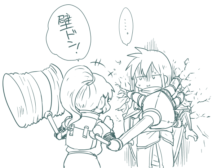 1boy, 1girl, bad_id, bad_pixiv_id, brown_hair, dias_flac, iide_shou, image_sample