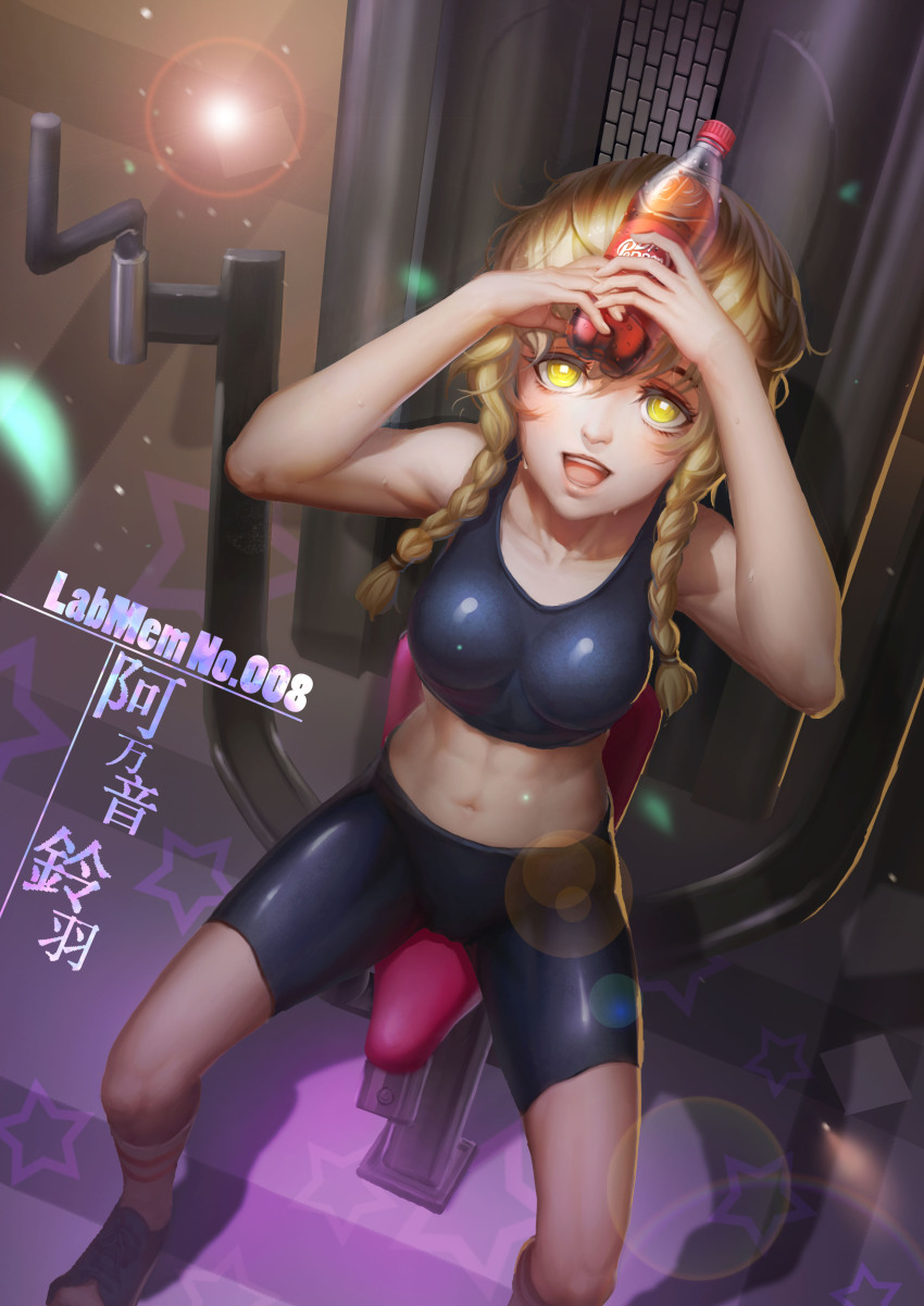 1girl, 5pb., abs, absurdres, amane_suzuha, bike_shorts, blonde_hair, bra, braid, breasts, cameltoe, character_name, dr_pepper, exercise_machine, female_focus, highres, lens_flare, light_particles, looking_at_viewer, medium_breasts, messy_hair, muscular, navel, nitroplus, renyu1012, science_adventure, solo, sports_bra, steins;gate, sweat, training_bra, twin_braids, underwear, yellow_eyes