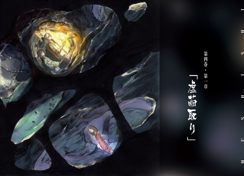 1boy, 2girls, aya_(mushishi), black_hair, brown_hair, candle, candlelight, cave