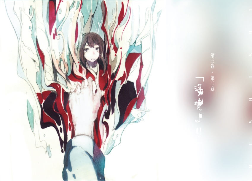 1girl, androgynous, black_eyes, brown_hair, copyright_name, dissolving, h2so4kancel, holding_hands