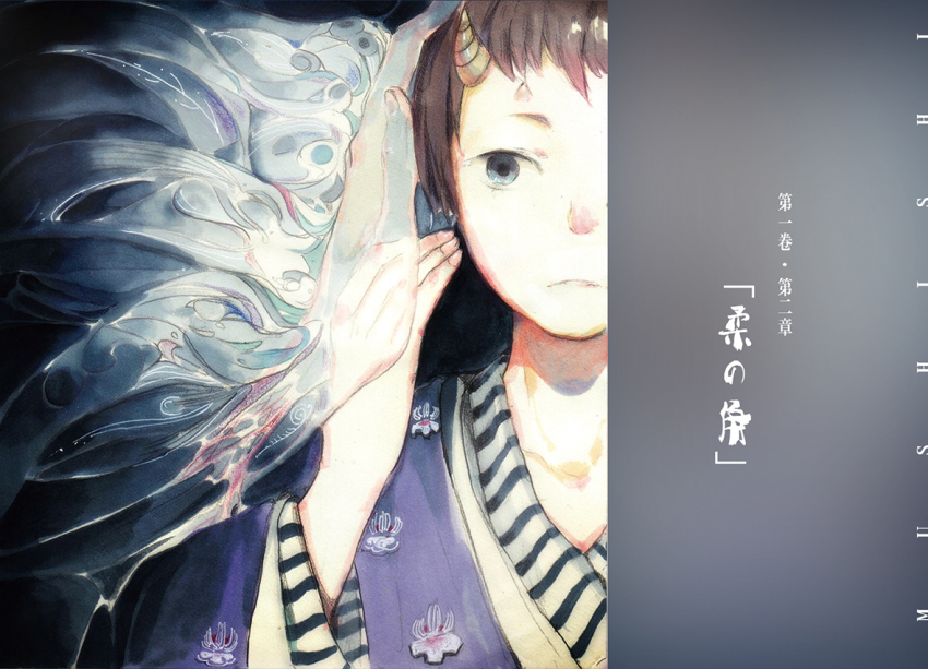 1boy, 1girl, blue_eyes, brown_hair, copyright_name, covering_own_ears, creature, demon_boy