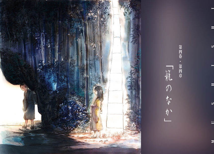 1boy, 1girl, bamboo, bamboo_forest, black_hair, child, copyright_name, curtains, forest, glowing, h2so4kancel, japanese_clothes, kimono, kisuke_(mushishi), legs_apart, long_hair, long_sleeves, looking_at_another, mushishi, nature, profile, sandals, setsu_(mushishi), smile, standing, wide_sleeves, yellow_kimono, zouri
