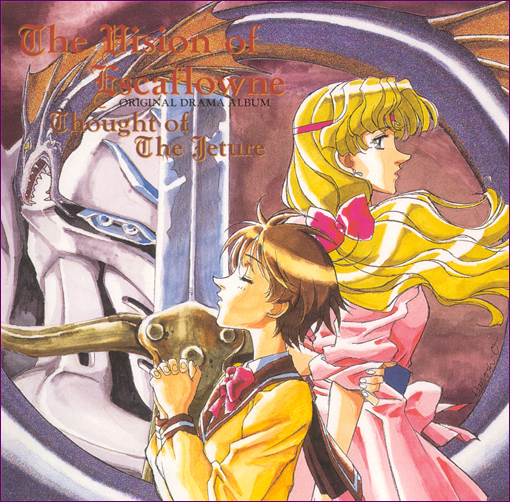 1990s_(style), 2girls, blonde_hair, blue_eyes, bow, brown_hair, circlet, copyright_name, dragon, english_text, engrish_text, escaflowne, closed_eyes, hair_bow, kanzaki_hitomi, long_hair, mecha, millerna_aston, multiple_girls, praying, princess, ranguage, retro_artstyle, robot, scan, school_uniform, serafuku, short_hair, sword, tenkuu_no_escaflowne, weapon, yuuki_nobuteru