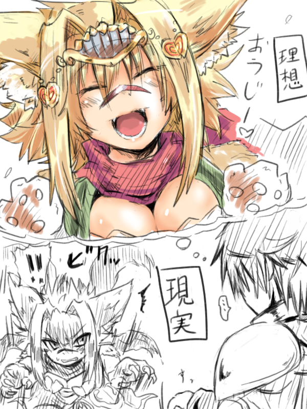 1girl, ada_(sennen_sensou_aigis), animal_ears, animal_hands, blonde_hair, breasts, cat_ears, cleavage, closed_eyes, hair_ornament, koko_(hm142533), monster_girl, open_mouth, prince_(sennen_sensou_aigis), scarf, sennen_sensou_aigis, translation_request, upper_body