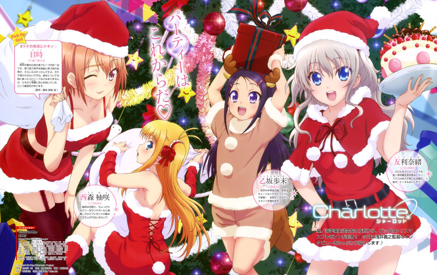 10s, 4girls, :d, absurdres, animal_costume, animal_ears, antlers, blonde_hair