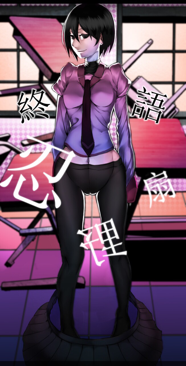 10s, 1girl, bad_anatomy, black_eyes, black_hair, blouse, cameltoe, character_name