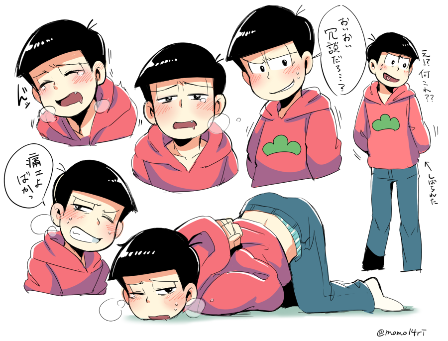 10s, 1boy, arms_behind_back, bad_id, bad_twitter_id, black_hair, blush, bound, bound_wrists, bowl_cut, breath, denim, multiple_expressions, fang, heart, heart_in_mouth, hood, hoodie, jeans, male_focus, matsuno_osomatsu, mone_(14ri0000), osomatsu-kun, osomatsu-san, osomatsu_(series), pants, simple_background, socks, solo, tearing_up, text_focus, tied_up, top-down_bottom-up, translation_request, twitter_username, white_background
